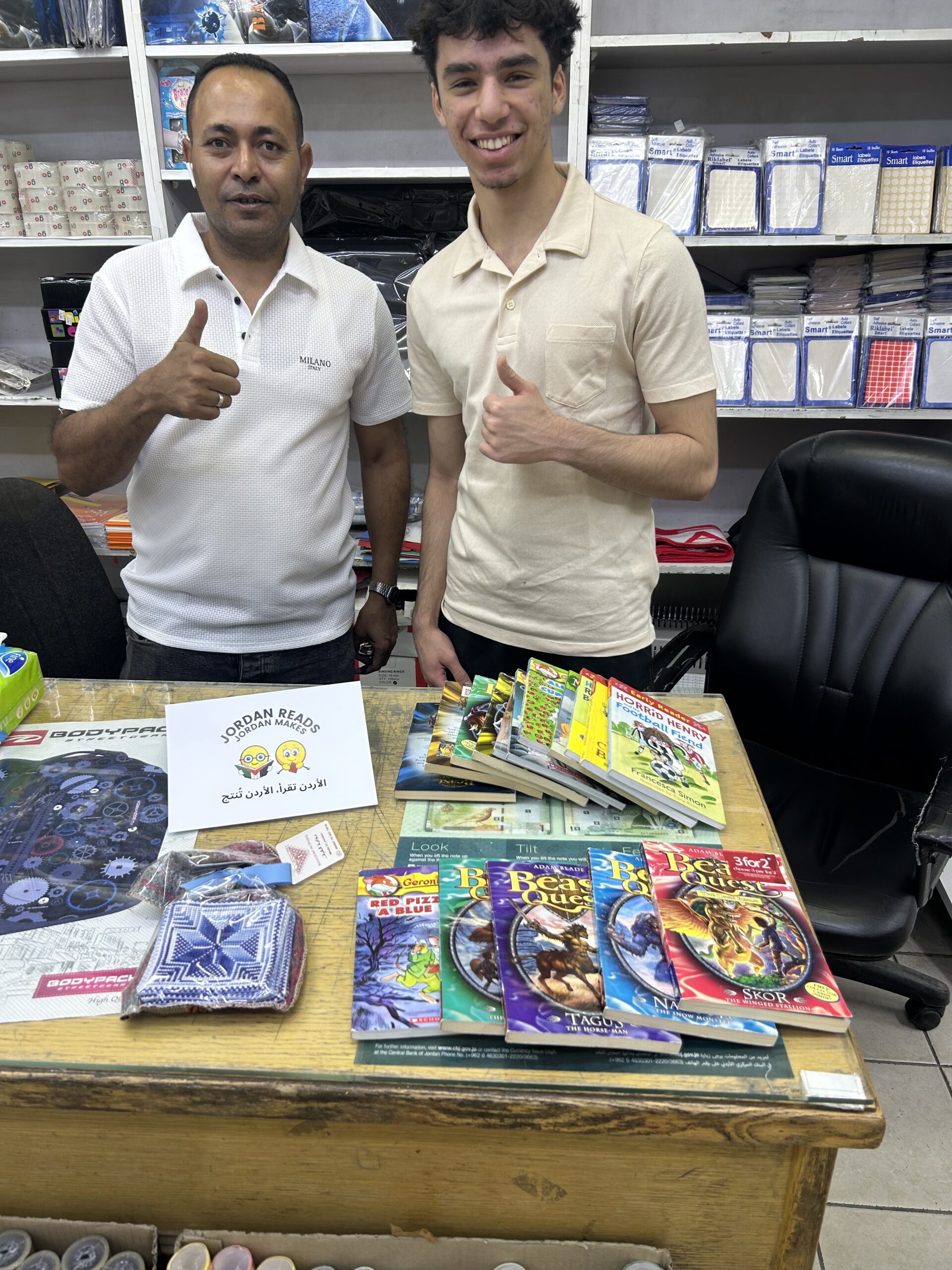 Directory of Participating Bakalas
